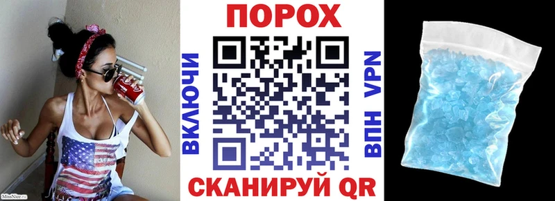 АМФЕТАМИН 97%  Лабинск 