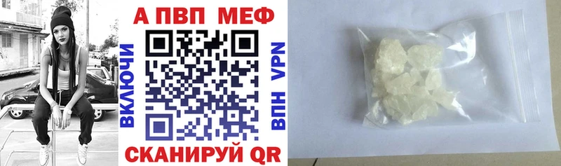 блэк спрут вход  Лабинск  А ПВП Соль 