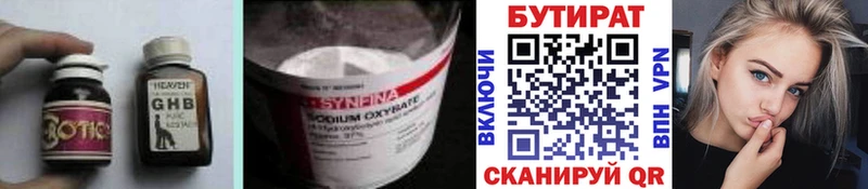 KRAKEN ТОР  Лабинск  БУТИРАТ GHB 