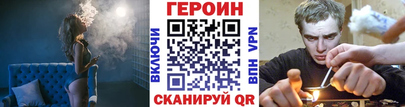 OMG сайт Лабинск Героин афганец как найти закладки