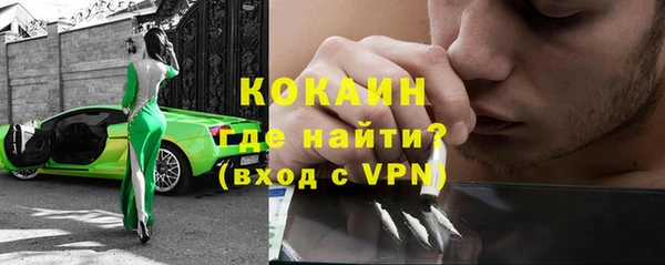 тгк Белоозёрский
