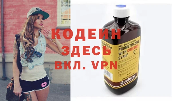 гашиш Беломорск