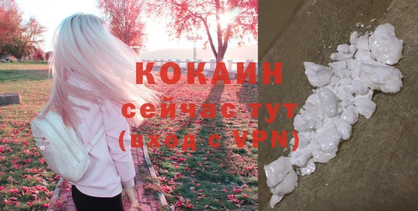 тгк Белоозёрский