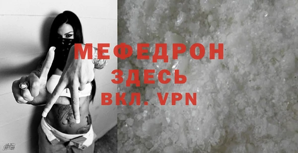 тгк Белоозёрский