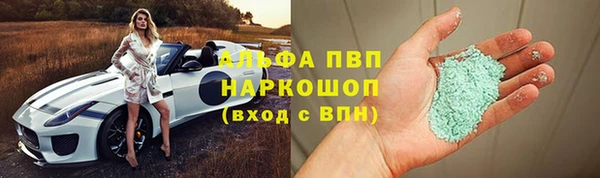 прущая мука Белокуриха