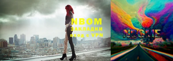 гашиш Беломорск