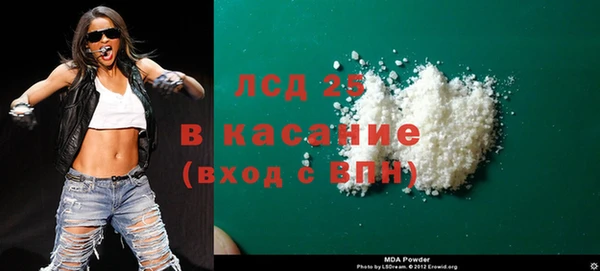 тгк Белоозёрский