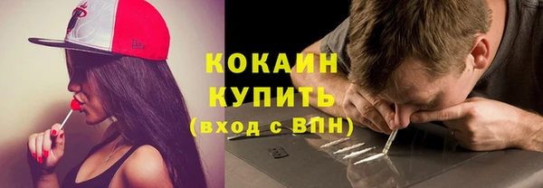 соль курить ск Семёнов