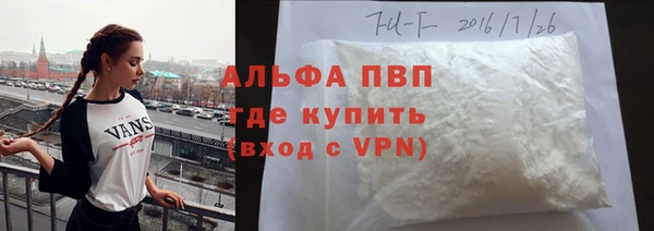 тгк Белоозёрский