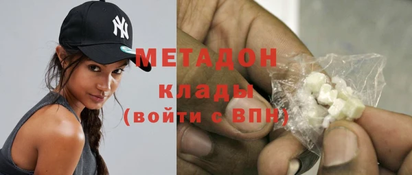 гашиш Беломорск