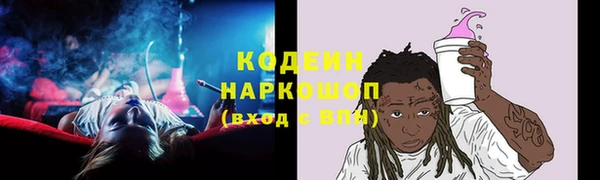 тгк Белоозёрский