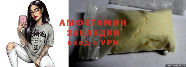 гашиш Беломорск