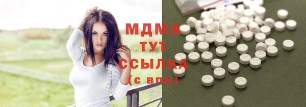 тгк Белоозёрский