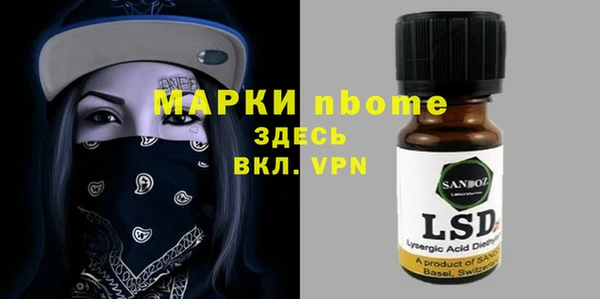 тгк Белоозёрский