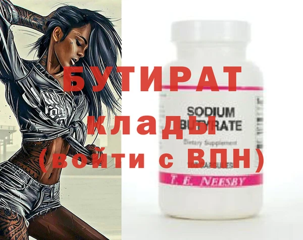 гашик Семилуки