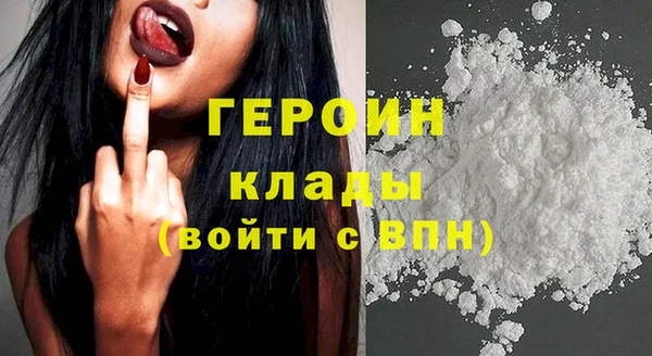 тгк Белоозёрский