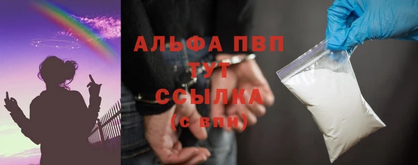 герыч Россошь
