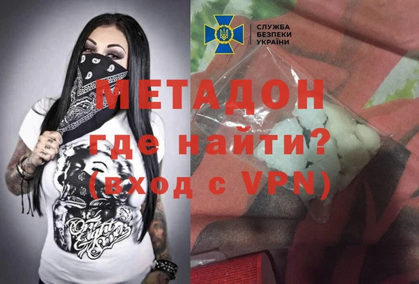 гашиш Беломорск