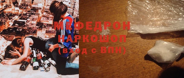 прущая мука Белокуриха