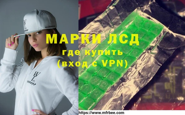 гашиш Беломорск