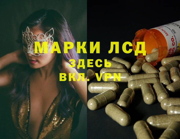 гашиш Беломорск