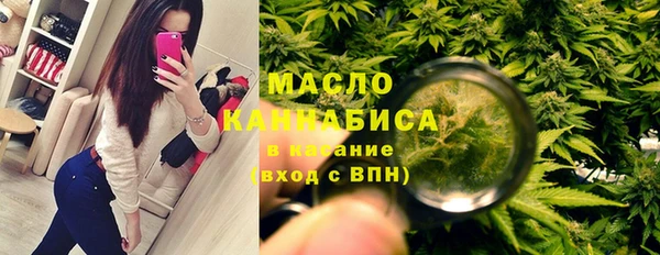 прущая мука Белокуриха