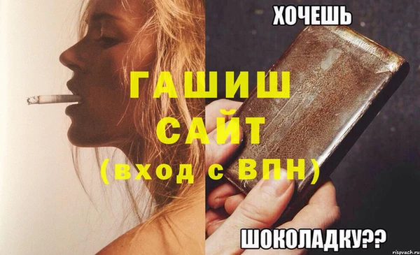 гашиш Беломорск