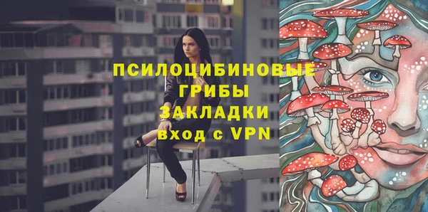 тгк Белоозёрский