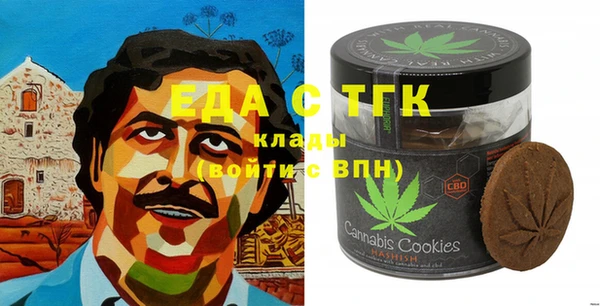 прущая мука Белокуриха