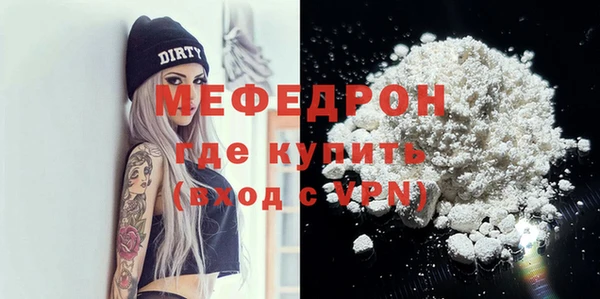 тгк Белоозёрский