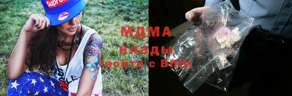 гашиш Беломорск