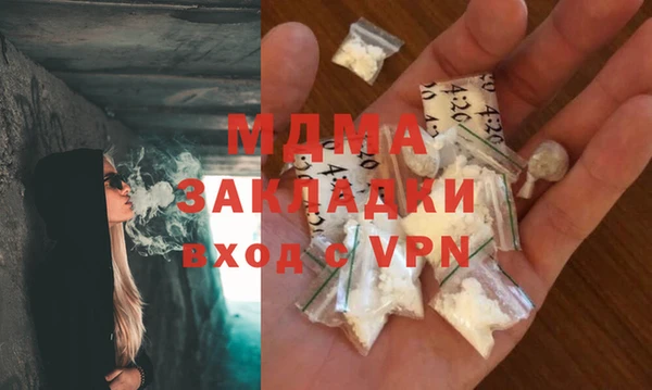 прущая мука Белокуриха