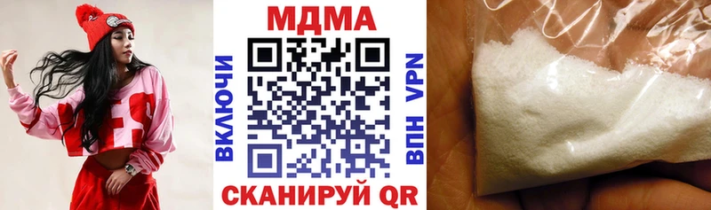 МДМА кристаллы  как найти   Лабинск 