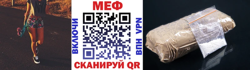 купить   Лабинск  Мефедрон кристаллы 