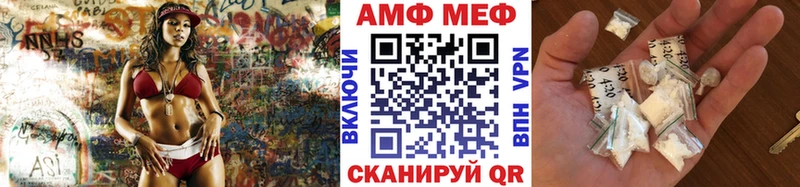 Первитин пудра кракен зеркало Лабинск