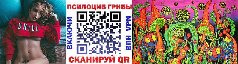 Галлюциногенные грибы мухоморы  Лабинск 